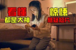 国产小视频观看,揭秘观看背后的文化现象