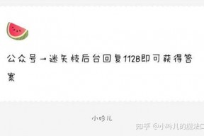 娱乐圈吃瓜爆料 文字版,揭秘明星背后的故事