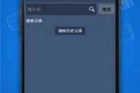 pron国产在线,Pron国产在线引领潮流