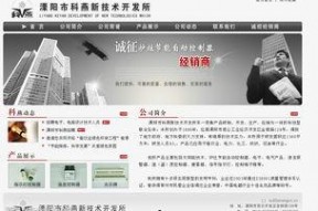 青青国产网站,青青国产网站深度解析