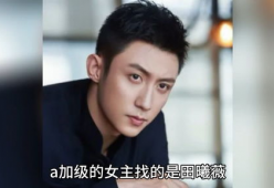 明星八卦吃瓜娱乐视频,明星八卦吃瓜视频大汇总