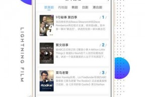 国产看片app,引领影视潮流，打造专属观影体验