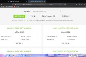 国产区更新,精彩纷呈，亮点频现